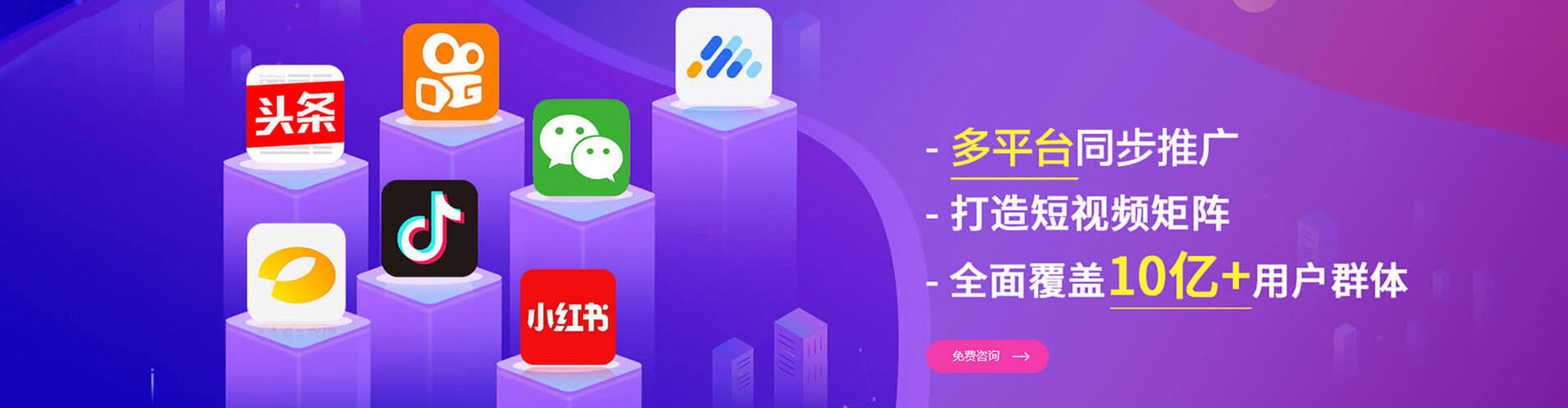 彬州信息流代理