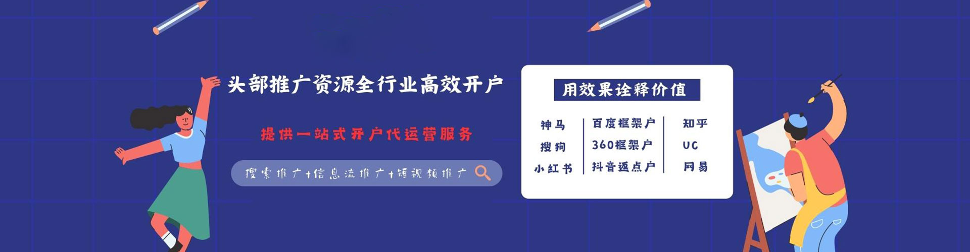 彬州百度包年竞价